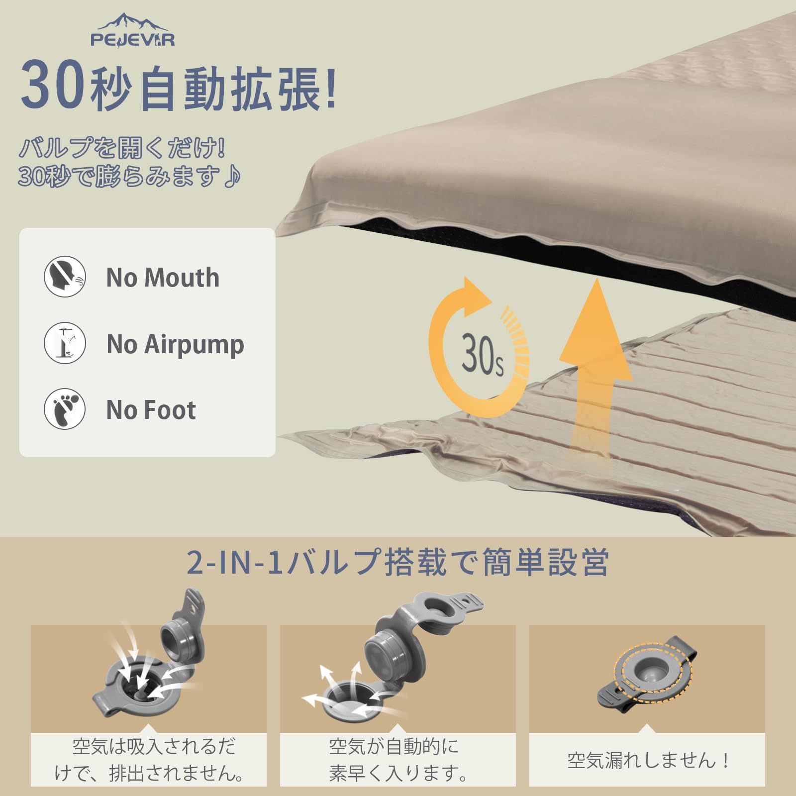 Pejevir キャンプマット 折り畳み エアーマット 一体式枕付き 車中泊