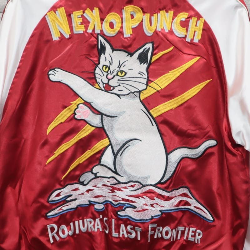 新品 メンズ スカジャン 朧 ブルゾン アウター ジャケット 猫