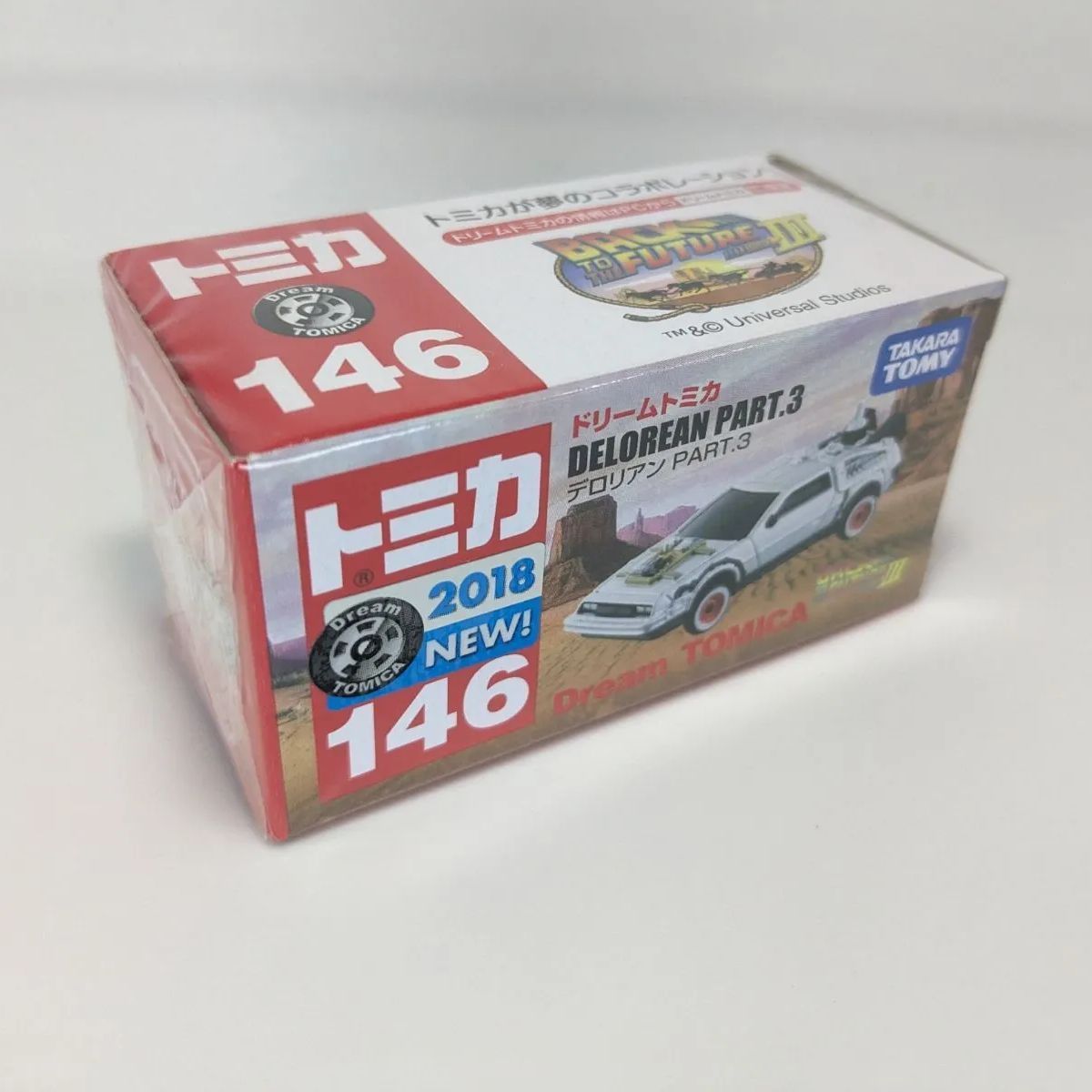 新品未開封 トミカ ドリームトミカ No.146 デロリアン part.3 8個 2025年最新】トミカ ドリームトミカ no.146 デロリアン part.3の
