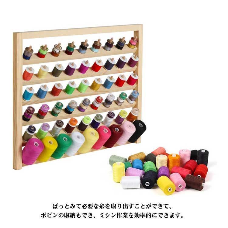 く*）様 ★DIY ★木製 ミシン糸巻き収納ラック (ラックのみ)糸は売り切れま Amazon | MORYTRADE 糸巻ラック ミシン糸 刺繍糸 糸立て 台 木製