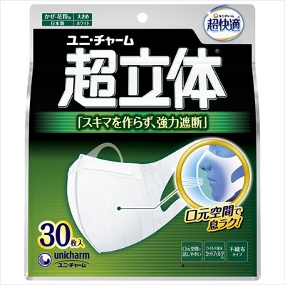 まとめ買い-16点セット 超快適マスク超立体遮断タイプ大きめ３０枚 ユニ チャーム