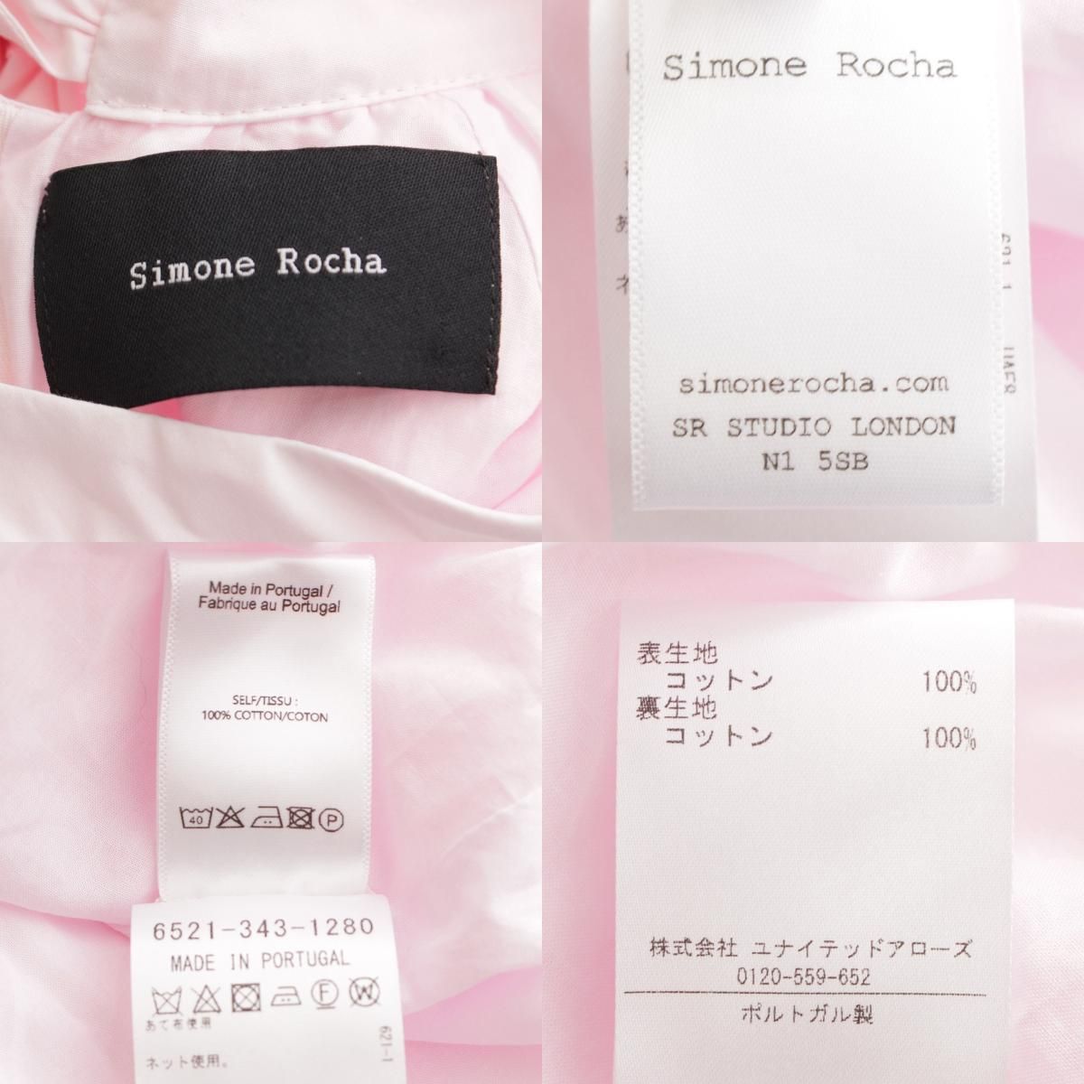 全部激安で販売! シモーネロシャ SIMONE ROCHA コットン パフスリーブ プルオーバー タイ ブラウス トップス ピンク UK6 【特売バーゲン】