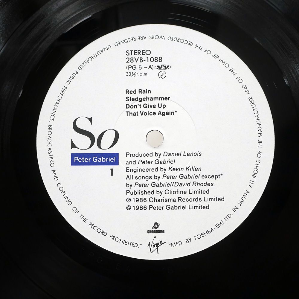 Peter Gabriel So 国内盤 LP 帯 レコード 美品 解説書 Peter Gabriel So 国内盤 LP 帯 レコード 美品 解説書 - メルカリ
