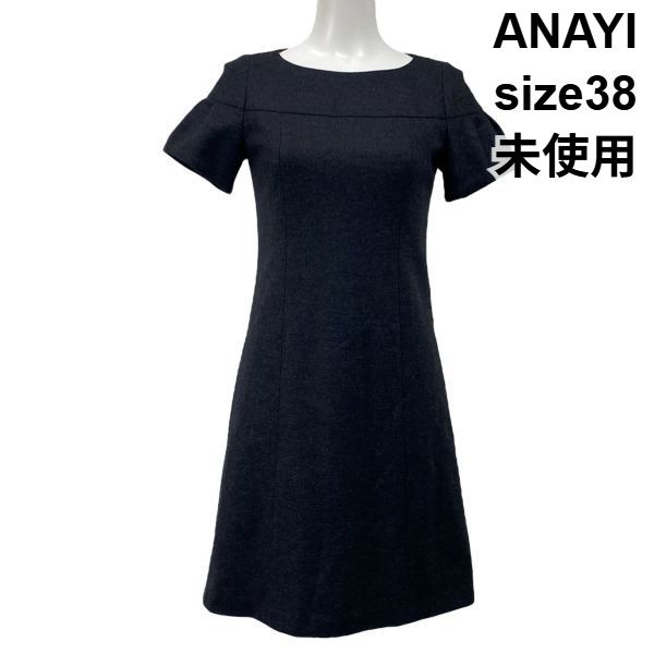 ◆ アナイ ANAYI 膝丈ワンピース 半袖 Aライン グレー 毛100％ 38 M 9号 レディース S5V610