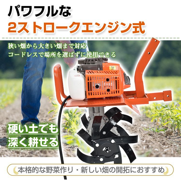耕うん機 家庭用