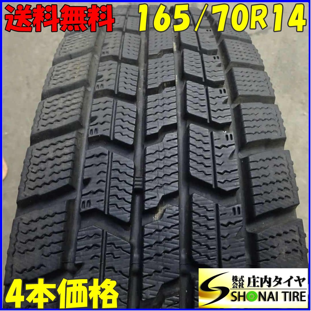 冬4本 会社宛 送料無料 165/70R14 81Q グッドイヤー アイスナビ 7 2021
