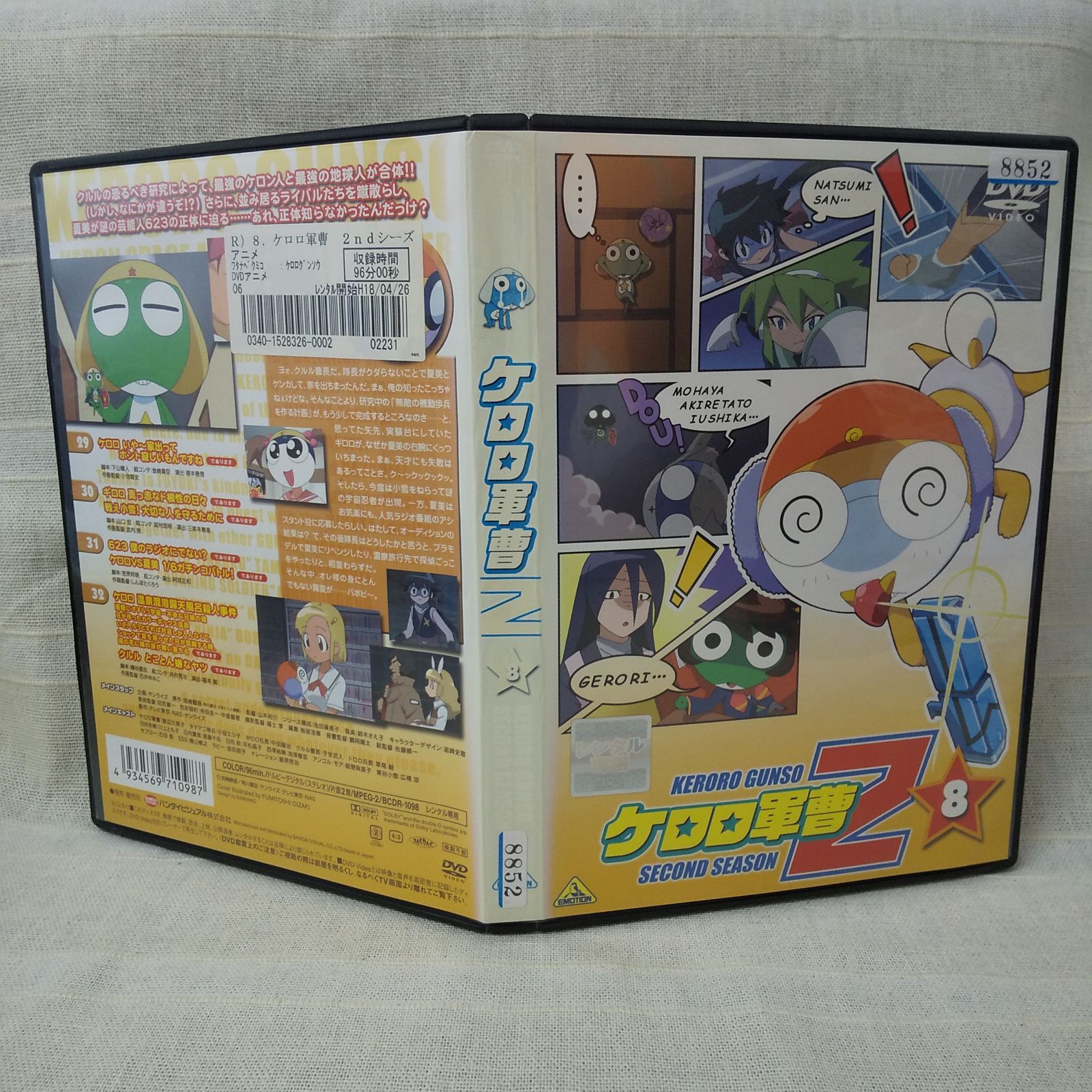 ケロロ軍曹 冷温庫 中古 Yahoo!オークション - ケロロ軍曹 冷温庫ジャンク品 缶・ペット