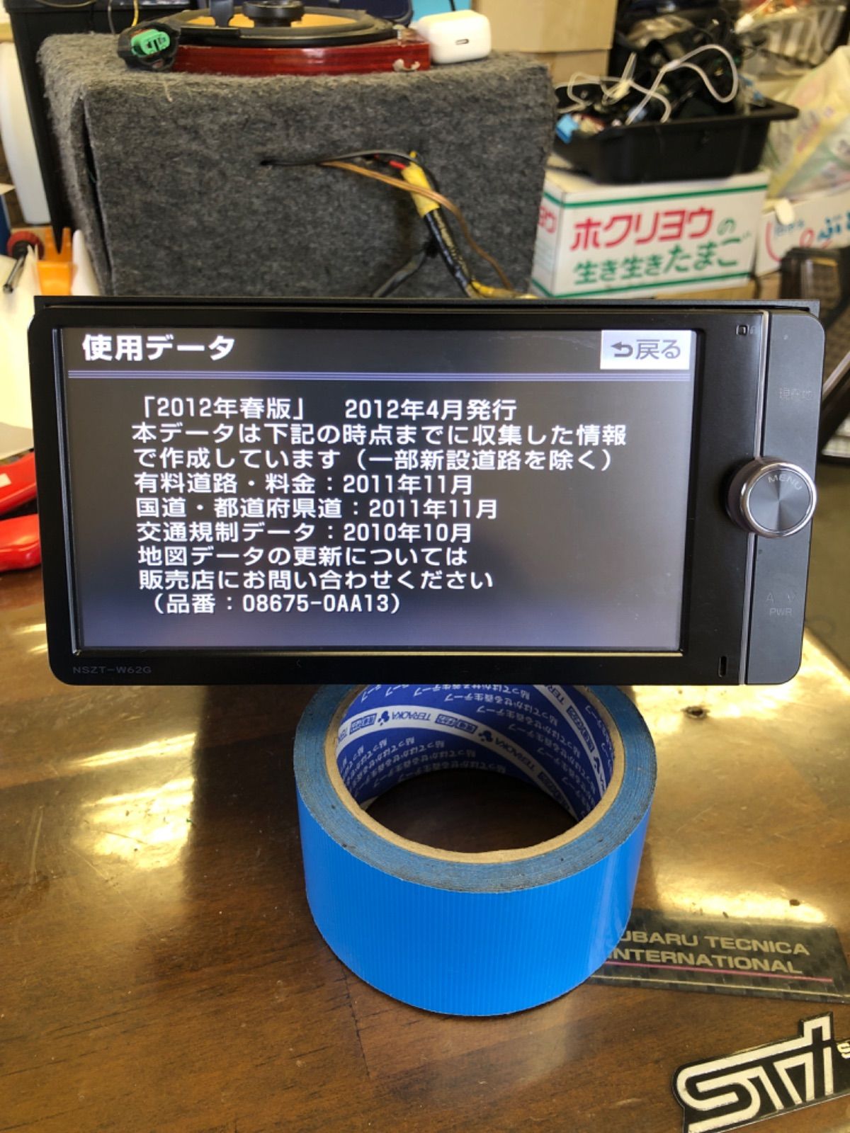 トヨタ純正ナビ NSZT-W62G bluetooth DVD 2012年 - メルカリ