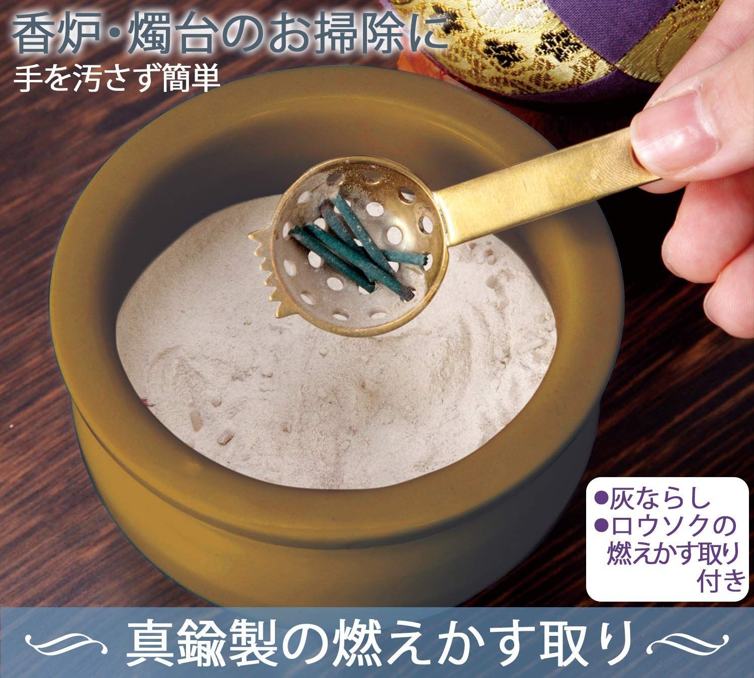 約全長8×3×1.3cm