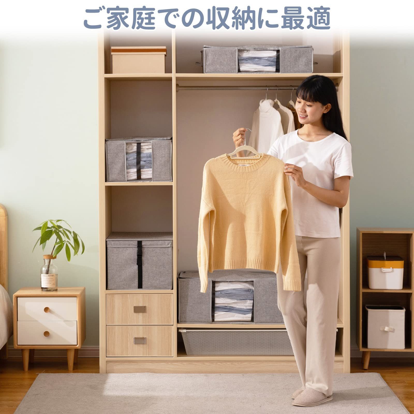 繰り返す利用 衣類