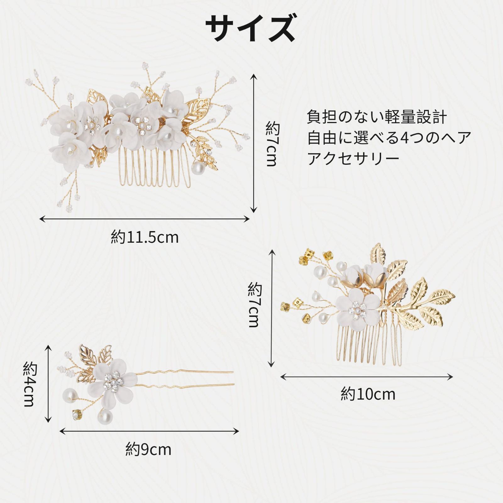 YOUSHYヘアアクセサリー 毛深く 結婚式 お呼ばれ 髪飾り 浴衣 YOUSHYヘアアクセサリー 毛深く 結婚式 お呼ばれ 髪飾り 浴衣