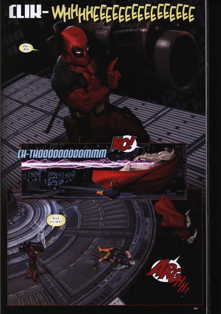 ヴィレッジブックス X-フォース/ケーブル:メサイア・ウォーVol.2 2