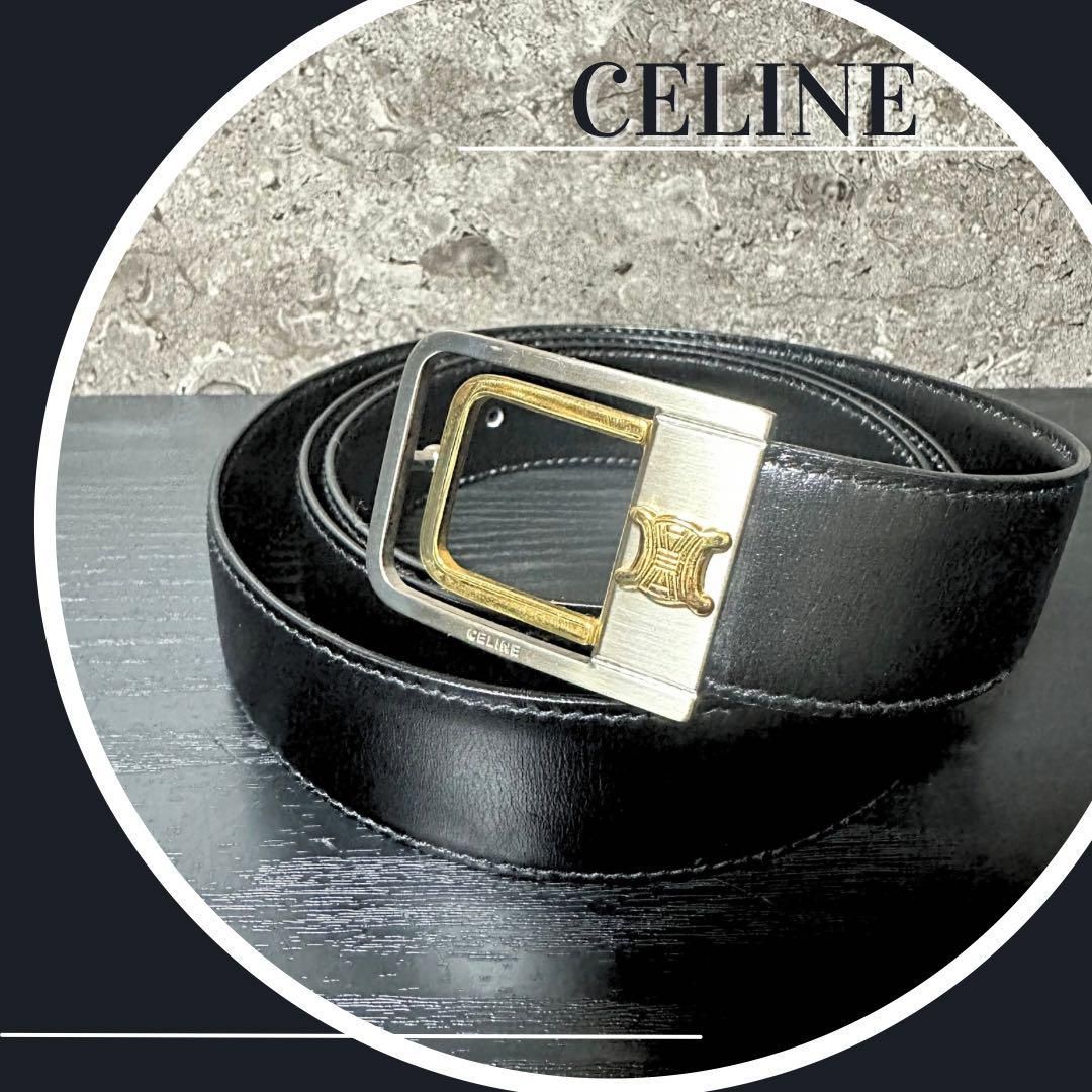 セリーヌ黒レザー金色バックルベルト 美品✨ セリーヌ ベルト 馬車金具 バックル ゴールド金具 レザー