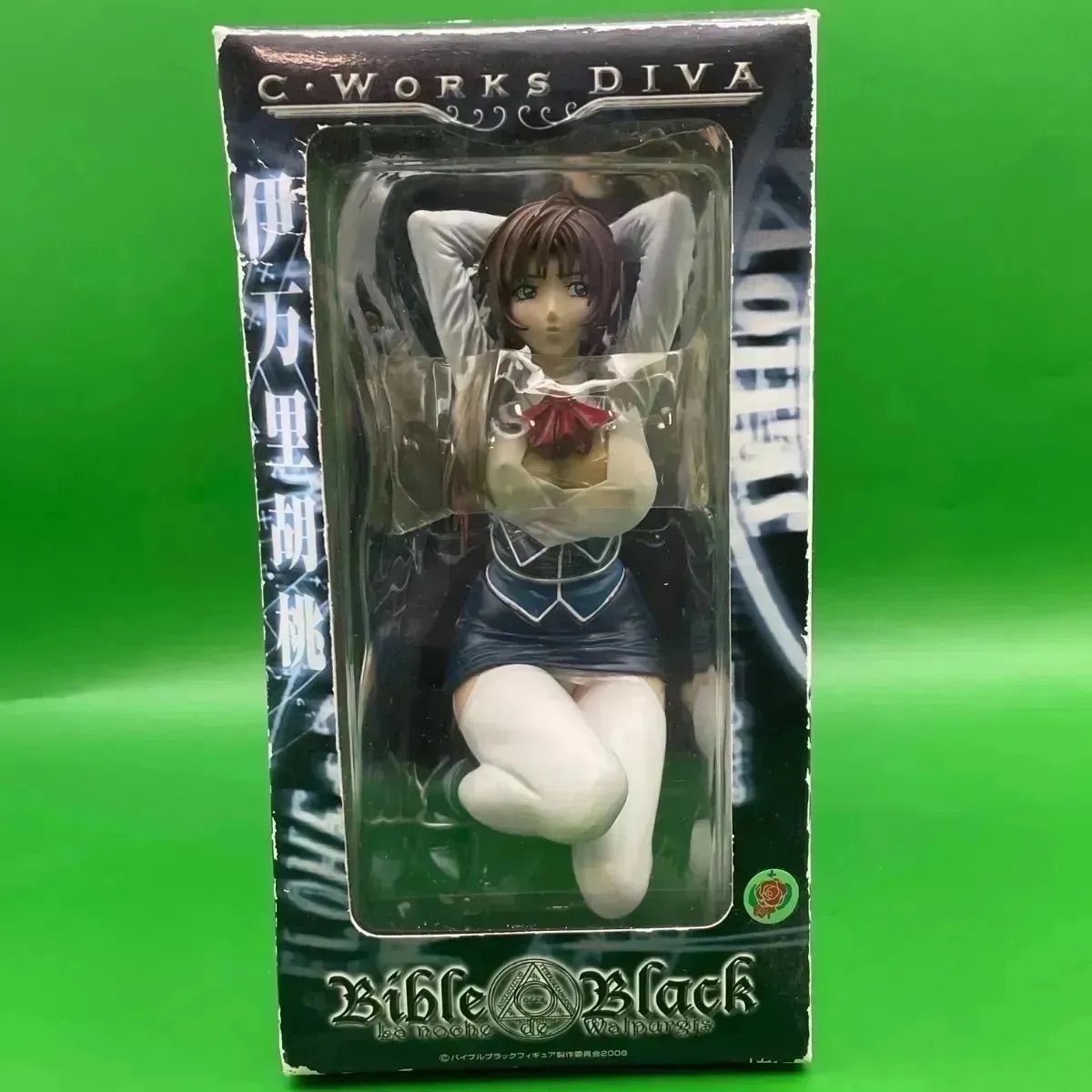 バイブルブラック ⭐️激レア希少品⭐️【バイブルブラック 伊万里胡桃 】『ワンダーフェスティバル2007夏限定バージョン』フィギュア - メルカリ