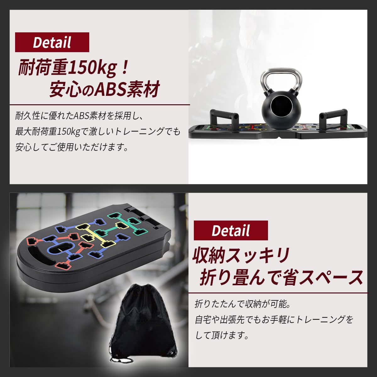 【新品】プッシュアップバー 耐荷重150kg 筋トレ 自宅 ボード一体型 Amazon | 【2025オールインワン】プッシュアップボード 腕立て
