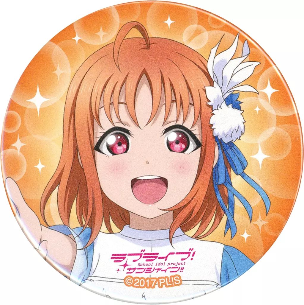 高海千歌 缶バッジ x 20 Aqours 高海千歌 缶バッジ x 20 Aqours 楽天市場】高海千歌 バッジの通販