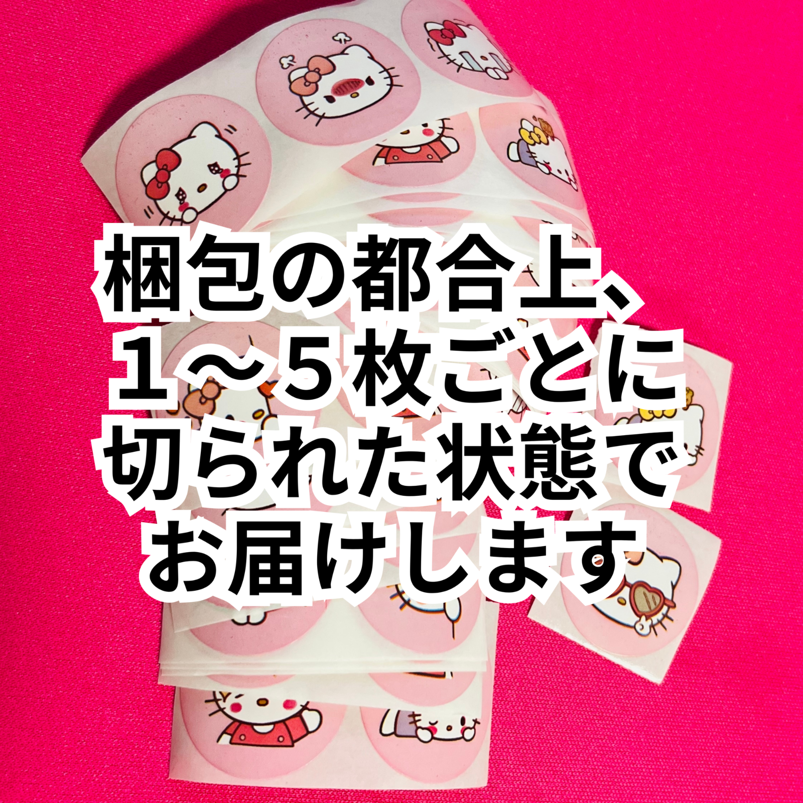 🩷24時間以内発送🩷【公式】『ディズニープリンセス』シール 50枚まとめ売り（全10種）🩷新品🩷（白雪姫・シンデレラ・アリエル・オーロラ姫・メリダ・ポカホンタス・ジャスミン・ラプンツェル・ベル）【ディズニー / Disney】