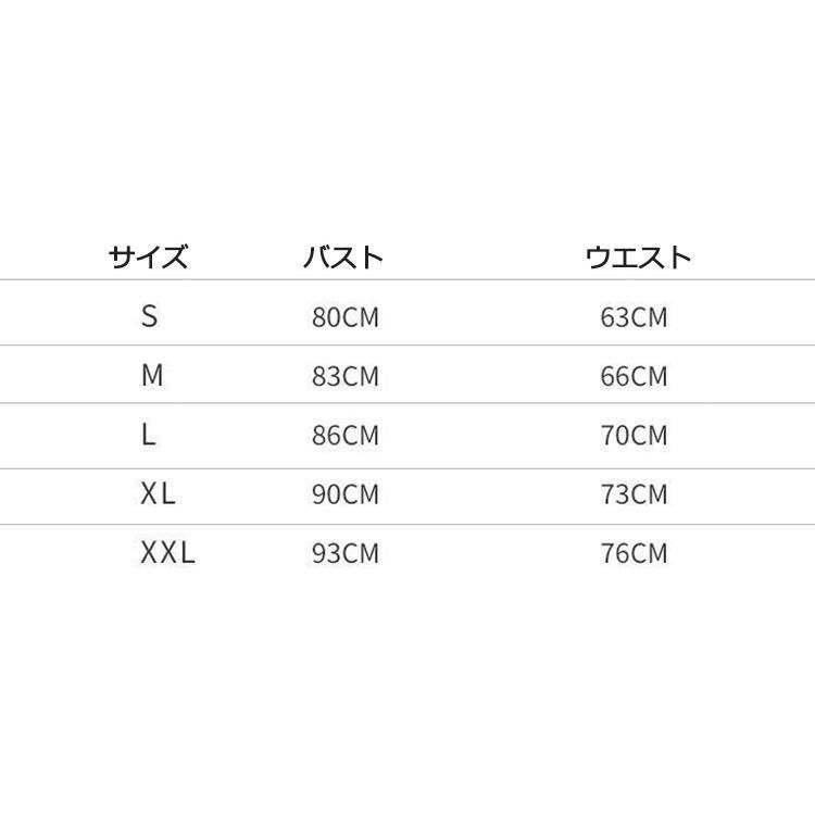 ビスチェドレス