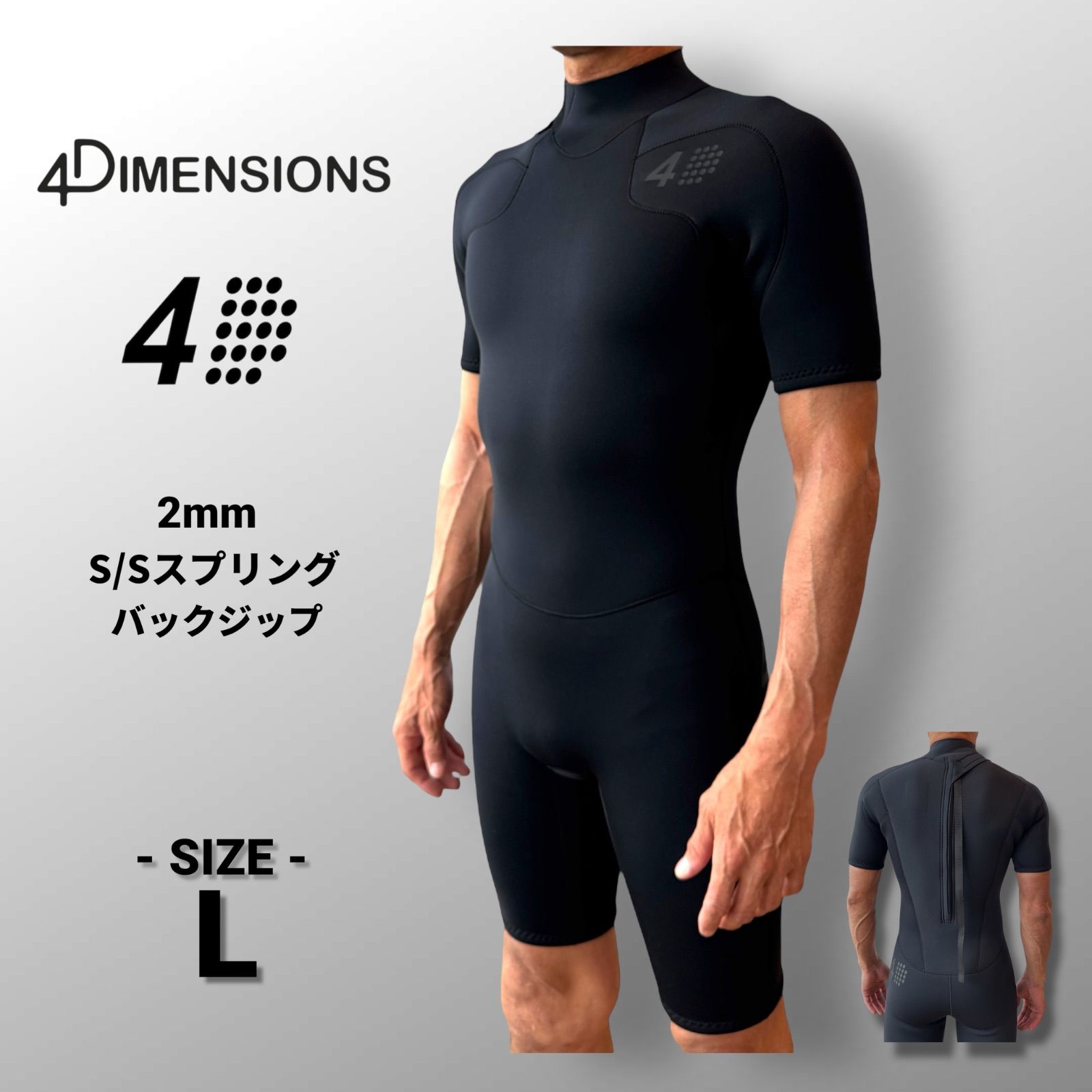 新品未使用 4DIMENSIONS ウエットスーツ 4D 2mm スプリング Lサイズ