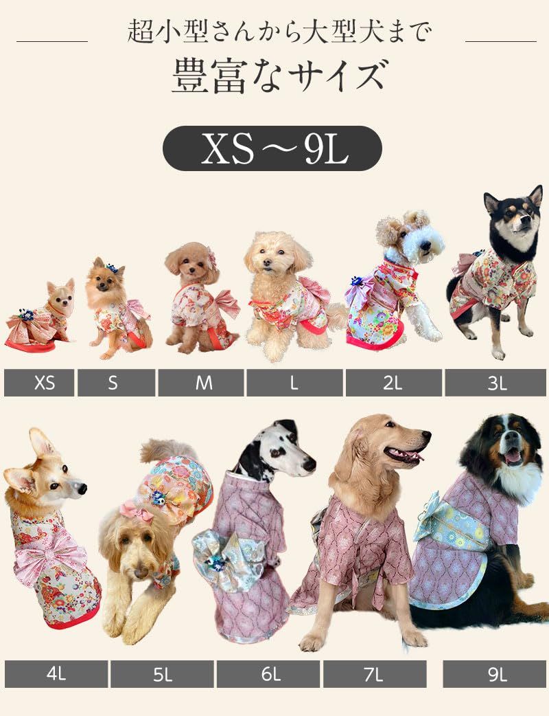 ONEKOSAMA OINUSAMA 犬 着物 ピーチ 5L WWW_SKLAD-KIRPICHA_RU
