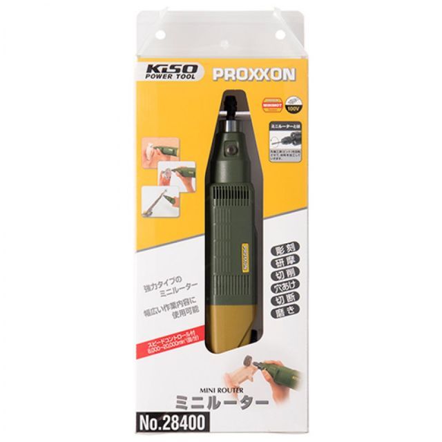 プロクソン ミニルーター 強力タイプ PROXXON No.28440 スピードコントロール付 研磨 彫刻 切削 磨き