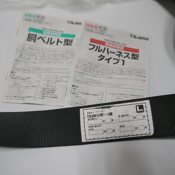 ハーネスセット セグネス501