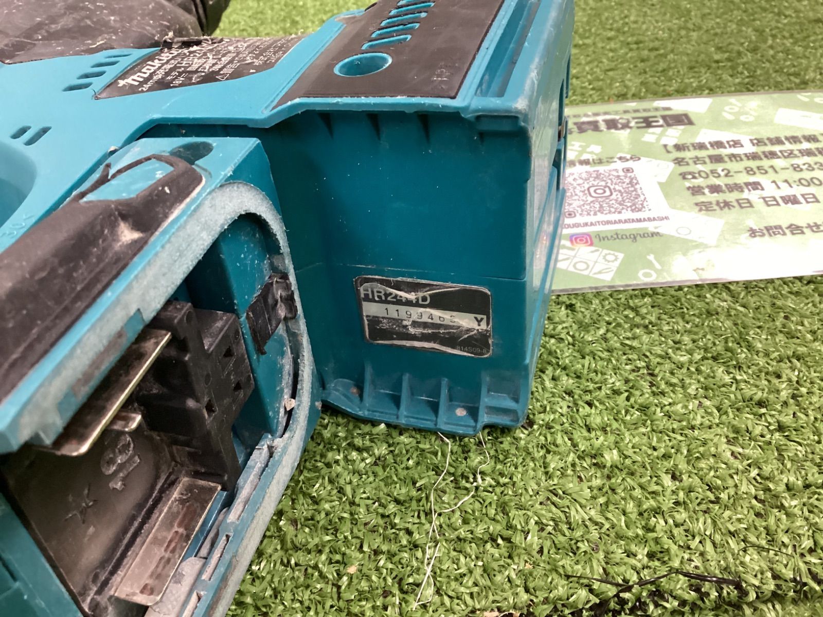 B makita マキタ 24㎜ 18v充電式ハンマドリル 青 本体のみ HR244DZ HRDEVELOPMENT_JP