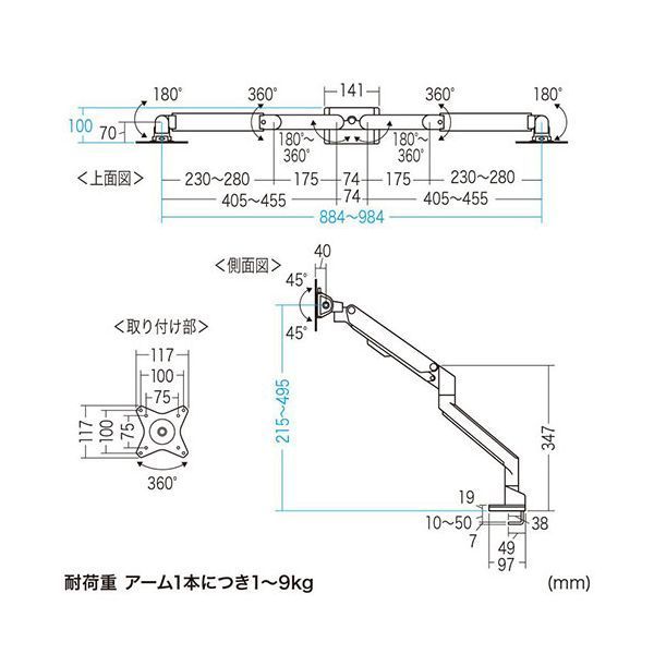 サンワサプライ モニターアーム