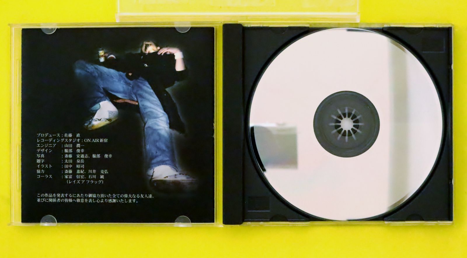 罪無人(あの声が響く頃、遠き空に涙を見る) / 雷矢 (CD) A1EU+ItCATL._SY200_QL15_.jpg