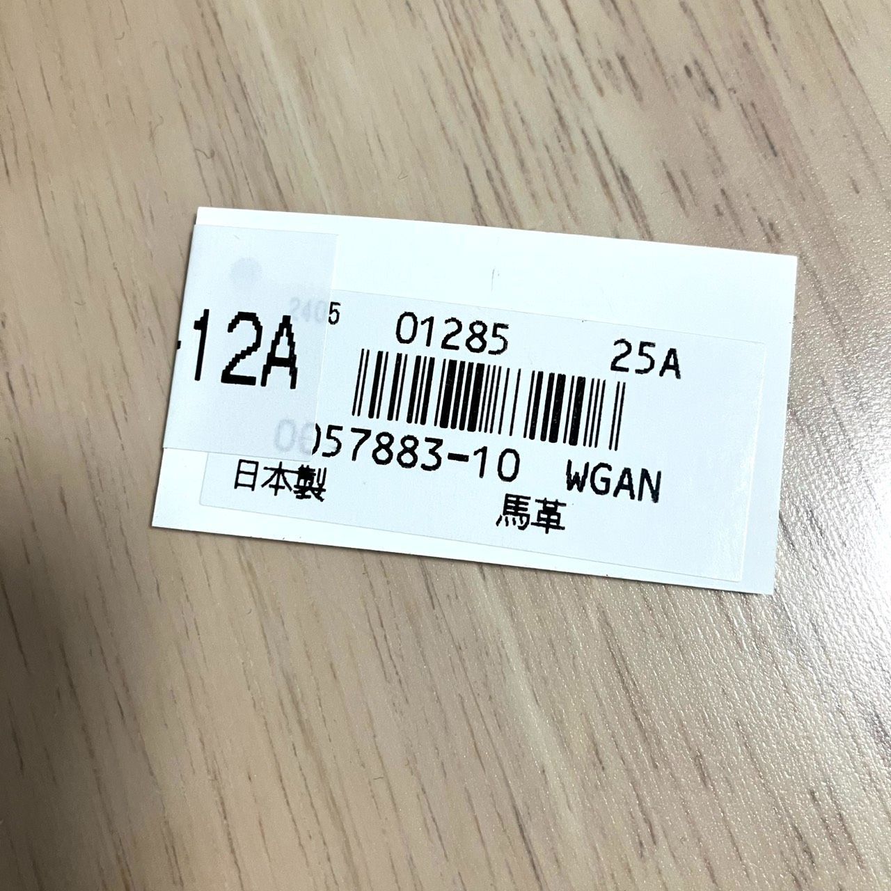 キーケース コードバン