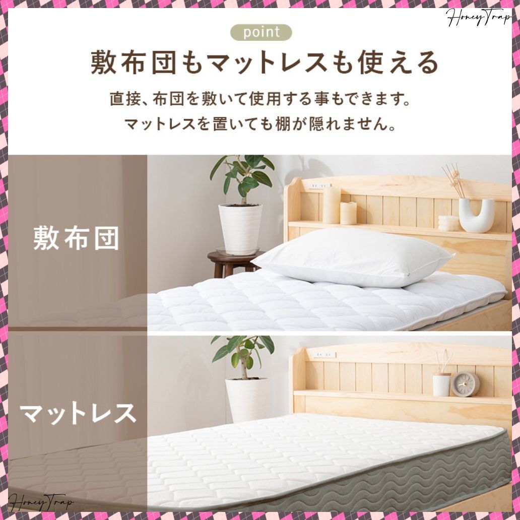 マットレス付セミダブルベッド