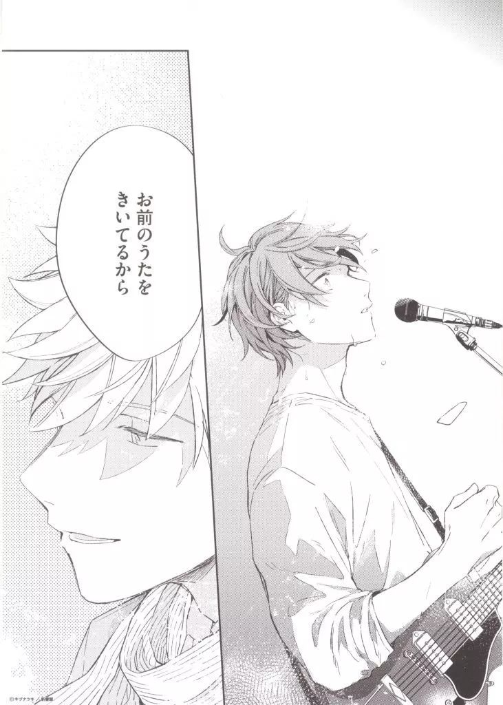 原画イラストボード ギヴン展 -given exhibition- 複製原稿 H