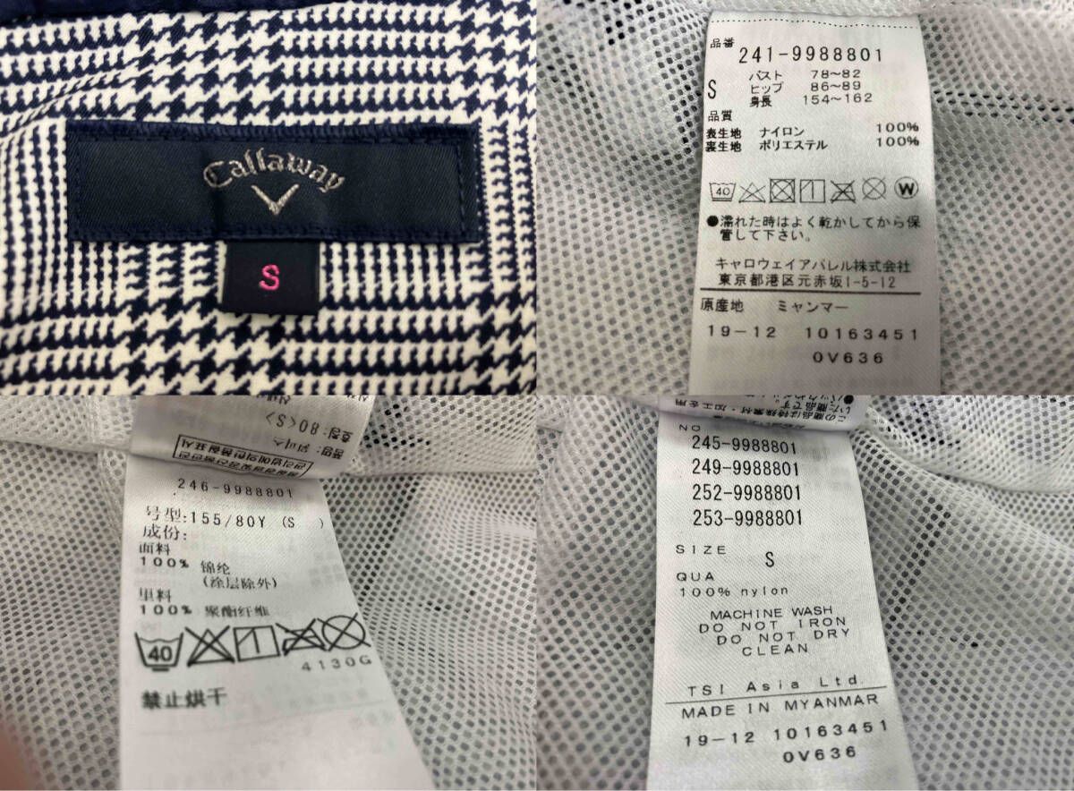 レインウェア Sサイズ