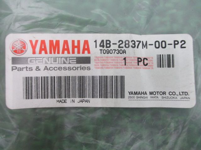 YZF-R1 コンソールパネル 右 在庫有 即納 ヤマハ 純正 新品 バイク