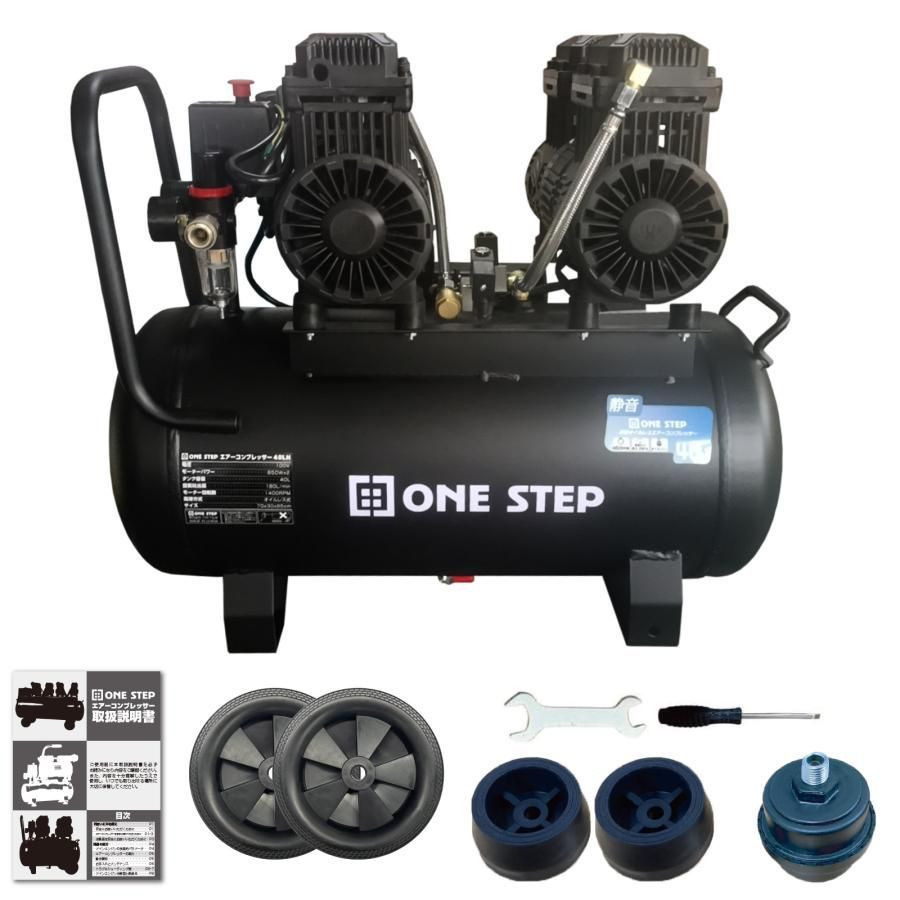 エアーコンプレッサー 100v オイルレス 静音 40l 小型 大容量