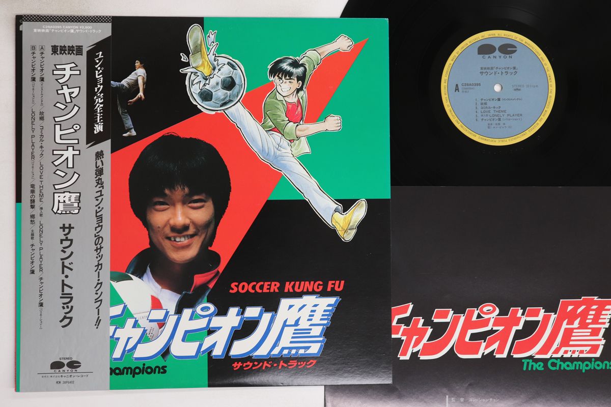 SNUFF レコード 8枚！LP５枚EP3枚 セット！ 名曲カヴァー多数！！ Amazon.co.jp: み THE ZETT ザゼット 狼煙 (+1) 廃盤CD 帯付き