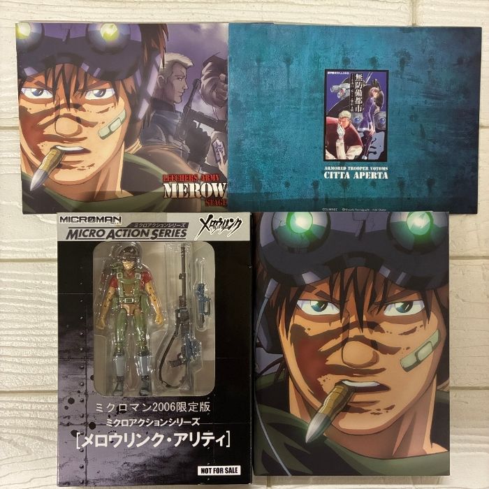 新品 DVD 機甲猟兵メロウリンク STAGE COMPLETES 機甲猟兵メロウリンク STAGE COMPLETES DVD-BOX 初回生産限定版