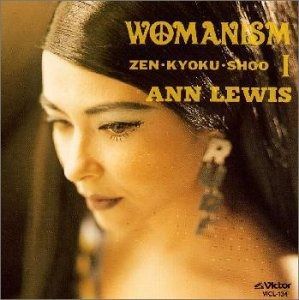 【disc美品】【廃盤】アン・ルイス DVD ベスト WOMANISM DVD disc美品】【廃盤】アン・ルイス DVD ベスト WOMANISM DVD