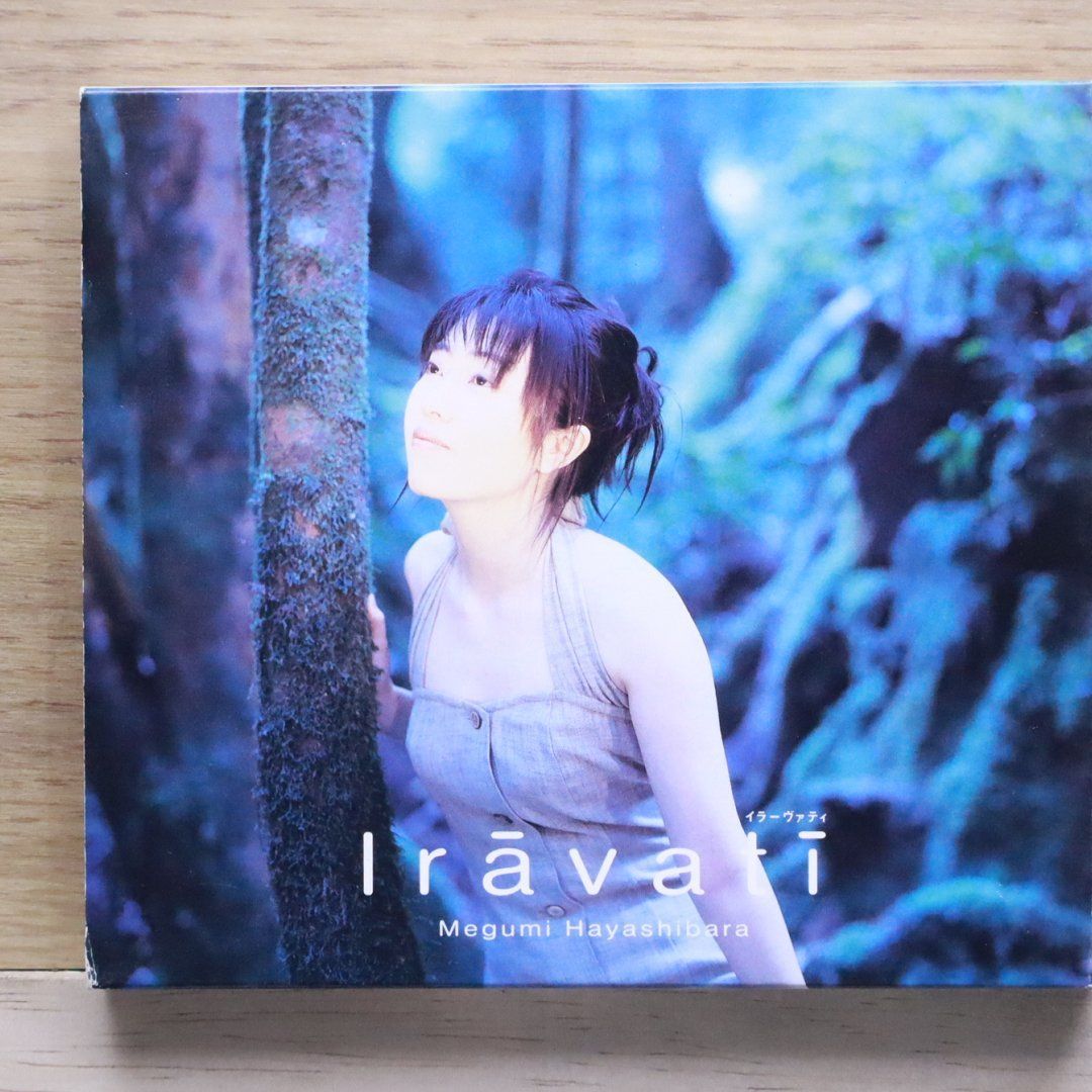 国内盤CD☆林原めぐみ/Megumi Hayashibara□ Iravati 【KICS640
