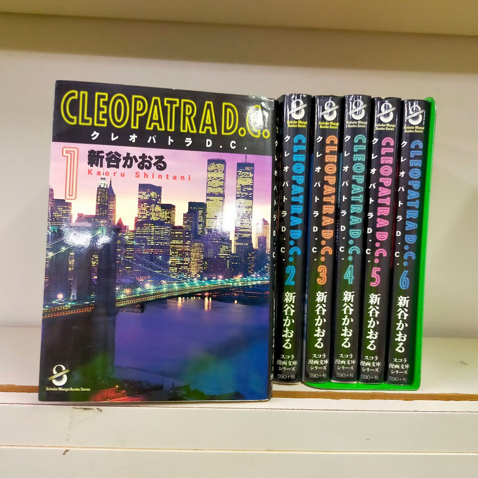 クレオパトラD.C. 全6巻完結 文庫版(MF文庫)[コミックセット