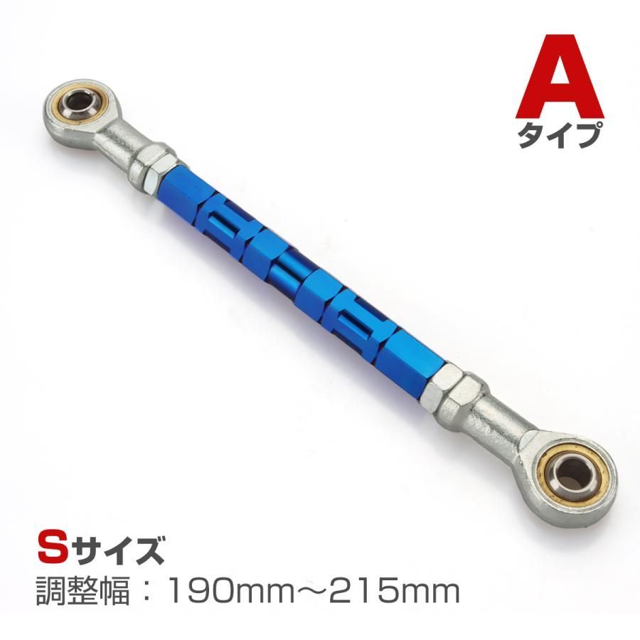 トルクロッド バイク リア ブレーキ キャリパー サポート ステンレス製 Aタイプ 取付幅 190mm-215mm ブルー TH0058 - メルカリ