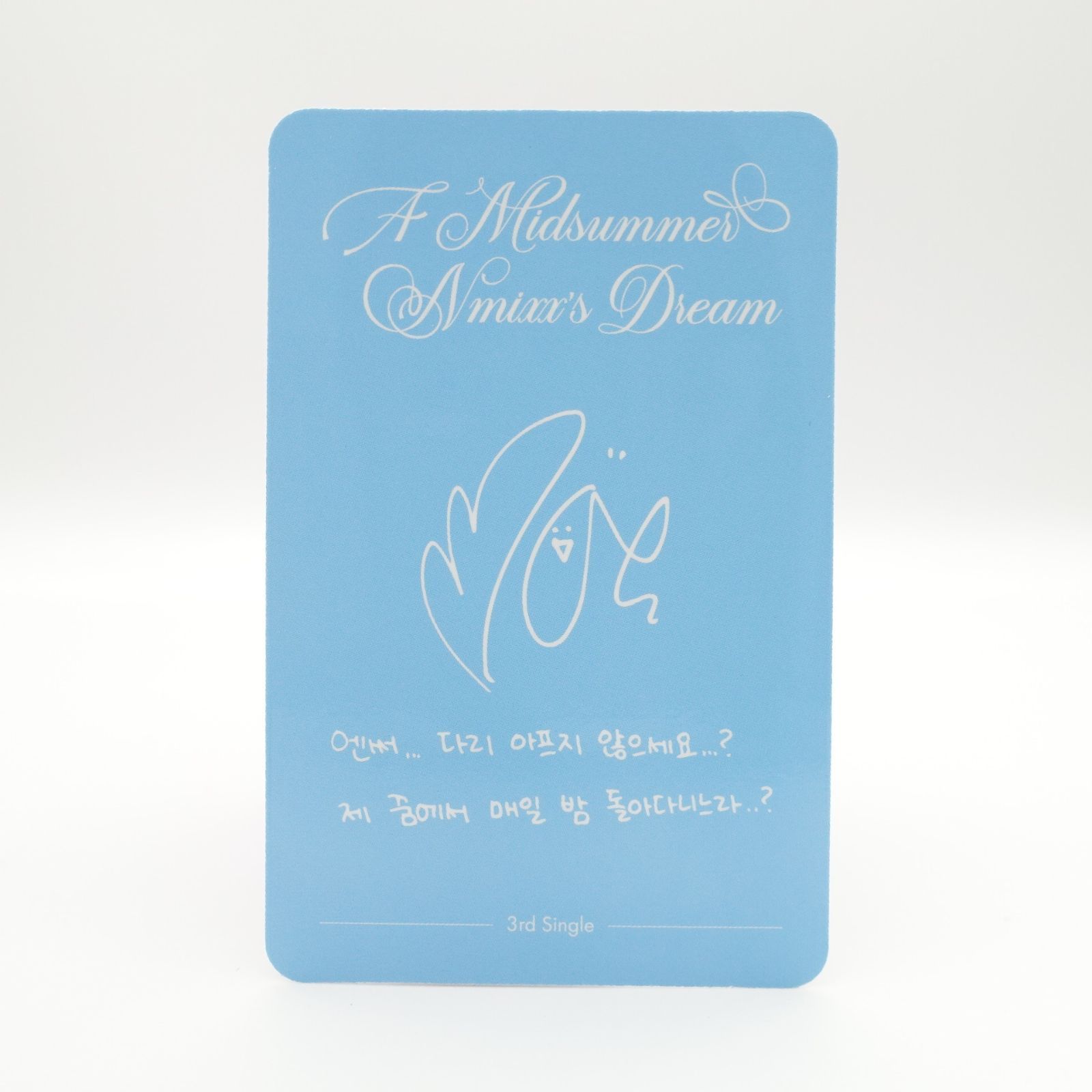 NMIXX ベイ A Midsummer NMIXX's Dream トレカ フォト カード BAE エン