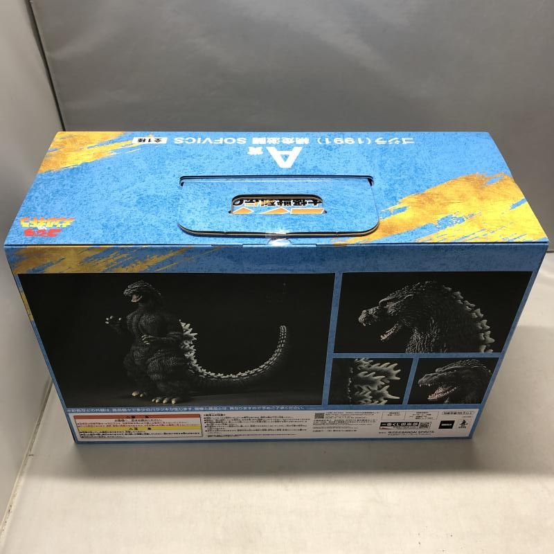 BANDAI - 【中古】未開)A賞 ゴジラ(1991) 網走激闘 SOFVICS ｢一番くじ ゴジラ 大怪獣列伝G｣[91][240091386872] 中古】開封)A賞 ゴジラ(1991) 網走激闘 SOFVICS ｢一番くじ