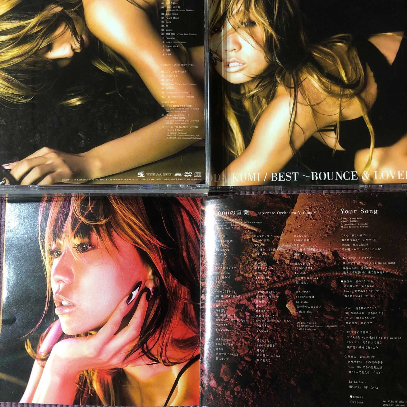 倖田來未.。.:*♡アルバム12個まとめ売り Black Cherry - DISCOGRAPHY | 倖田來未（こうだくみ）OFFICIAL