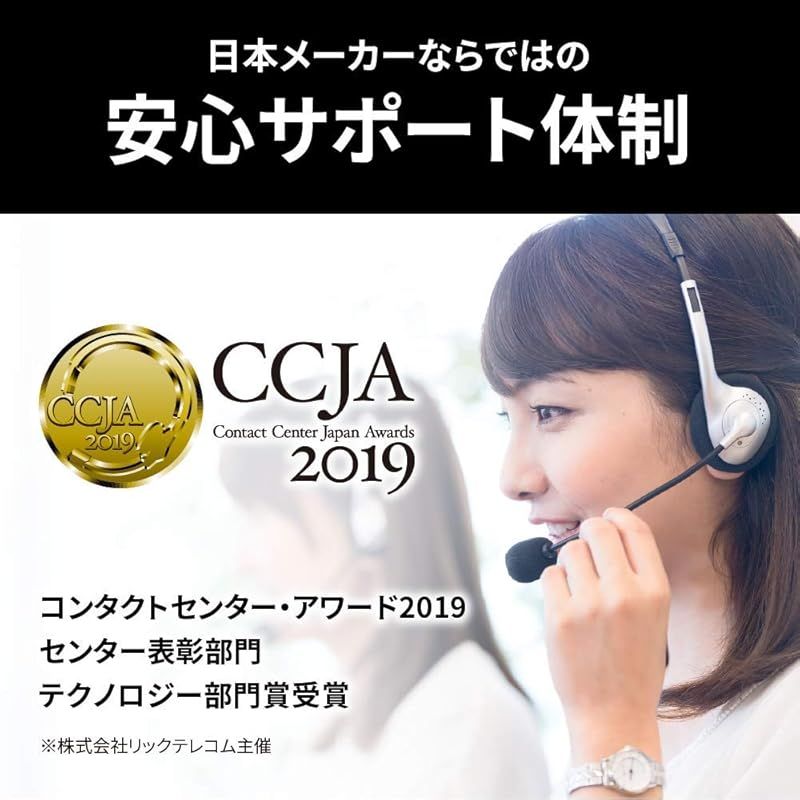 済み