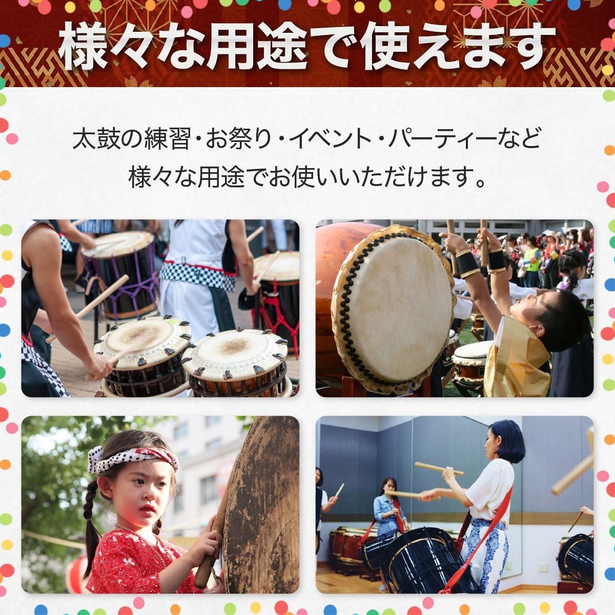平胴太鼓 平太鼓 37cmくり抜き お祭り 応援 和太鼓 イベント 余興 子供 2本セット 太鼓 バチ 平胴用 祭り用 祭り用品 お祭り 祭