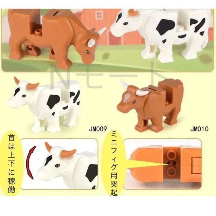 人気特価激安 【希少】LEGO 牛 乳牛 ホルスタイン 正規品 知育玩具