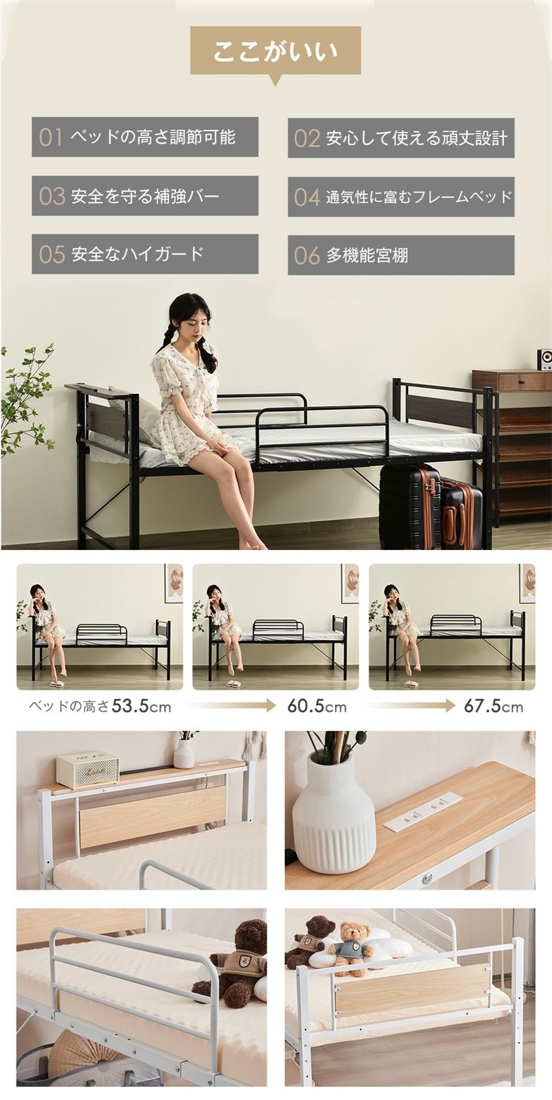 ロータイプベット 宮棚ベッドシングルロングベッド下収納付きフレーム