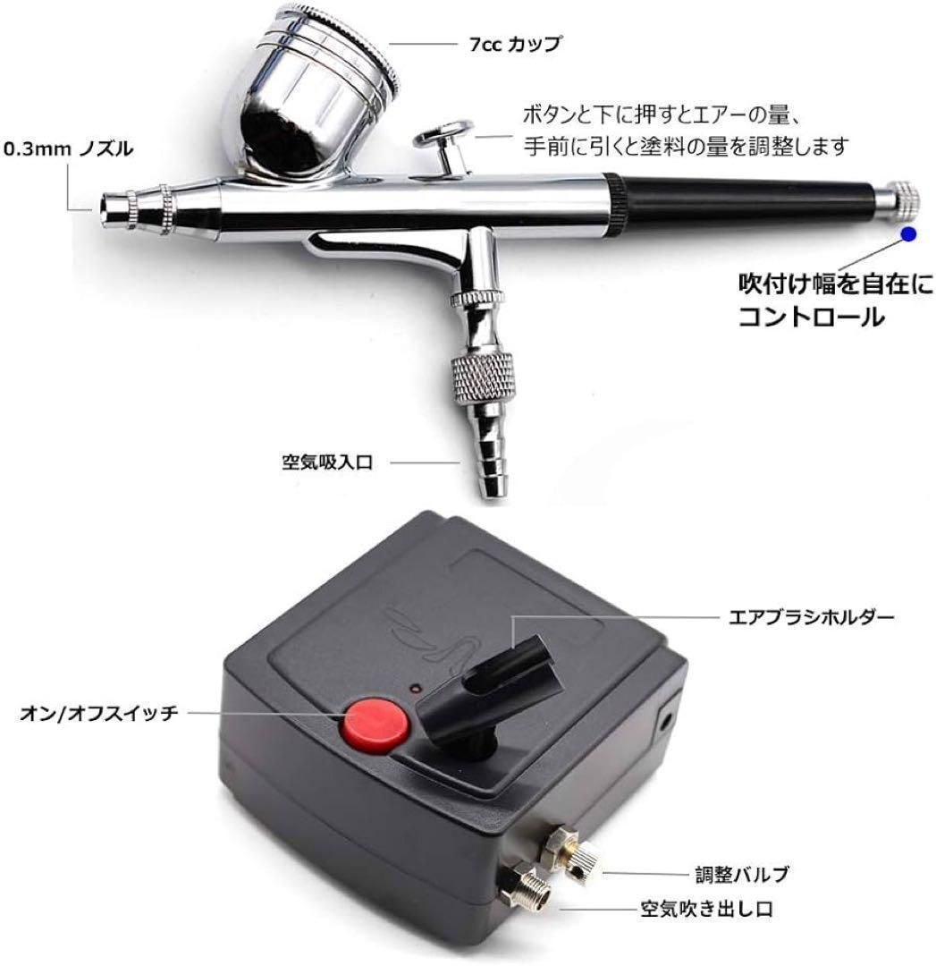 エア ブラシ コンプレッサー セット エアー 3L タンク プラモデル 塗装 R114892304 - その他新 モデル エア ブラシ コンプレッサー セット エアー 3L タンク プラモデル 塗装