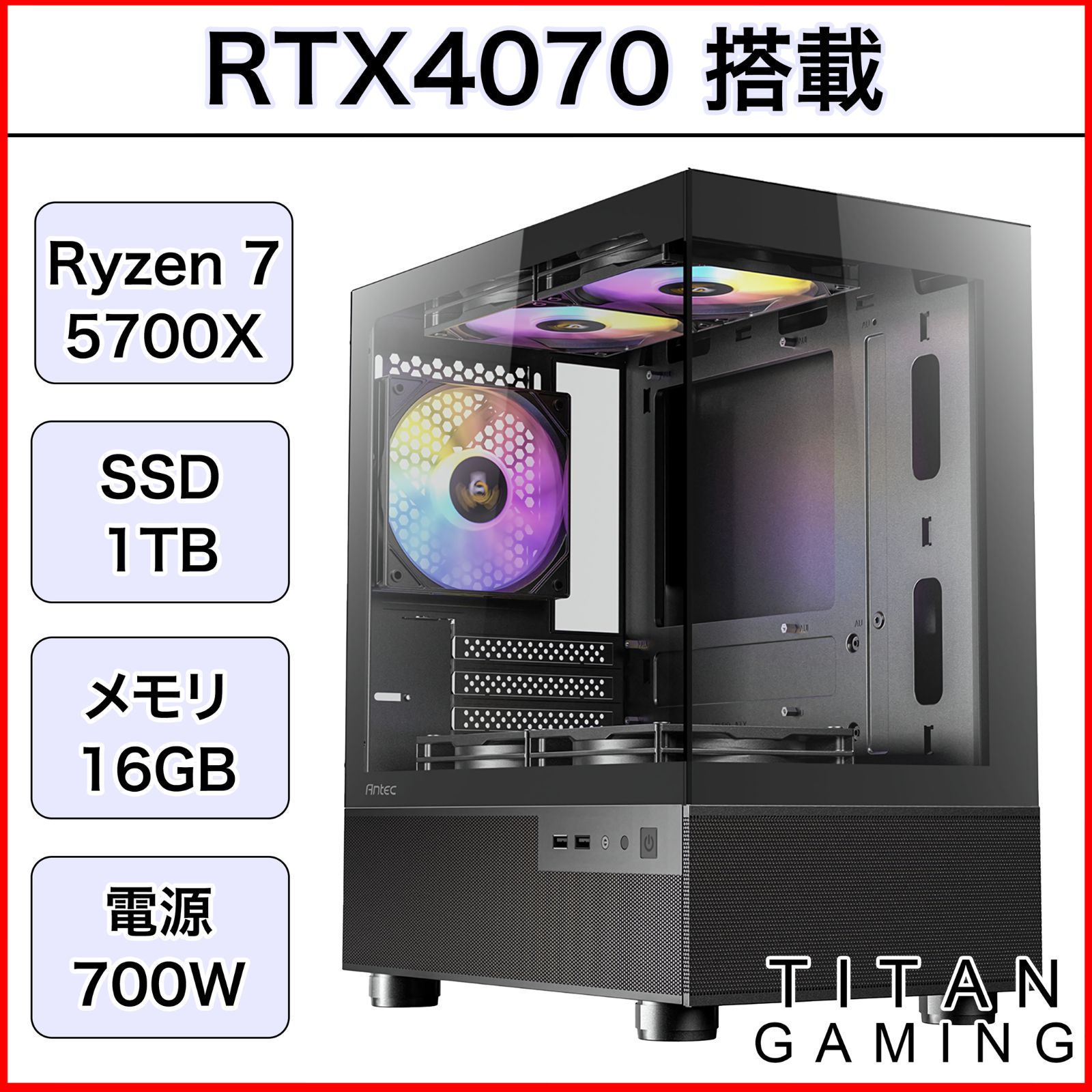 新品ケースゲーミングPC RTX4070/Ryzen 7/新品SSD 1TB⑧ Astromeda STREAMER】Ryzen 7 7800X3D/RTX4070 Ti SUPER 16GB